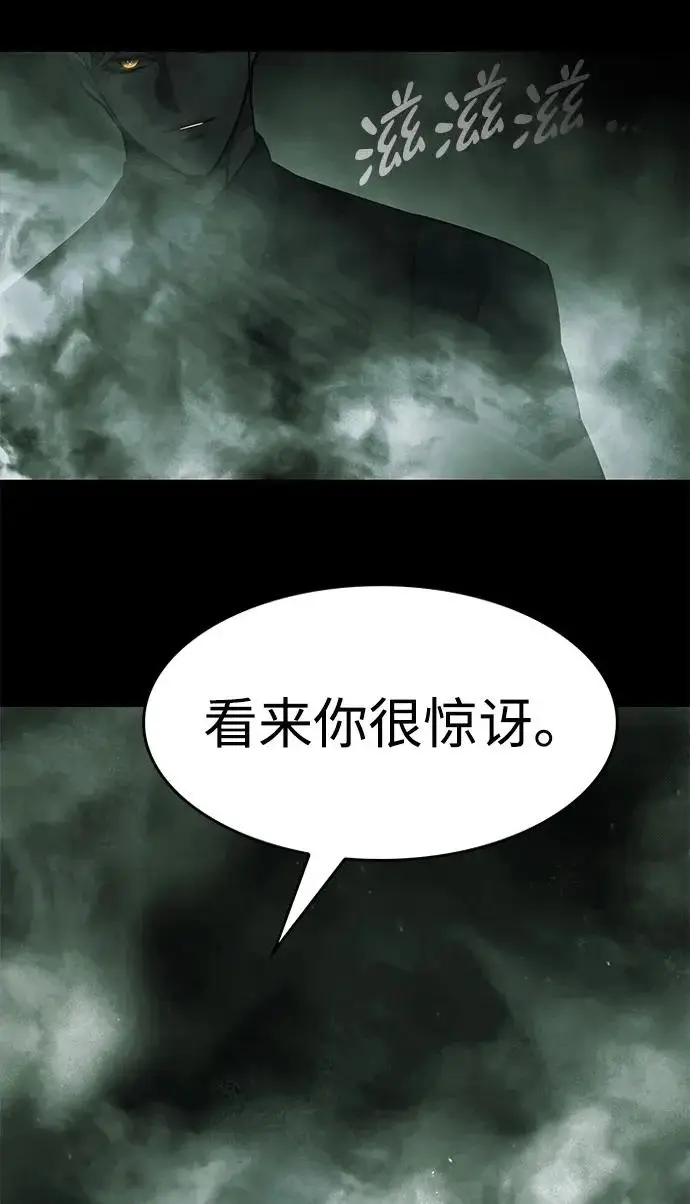 《觉醒吧，铲屎官！》第400话图91