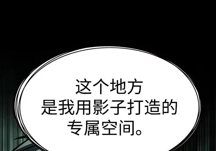 《觉醒吧，铲屎官！》第400话图95