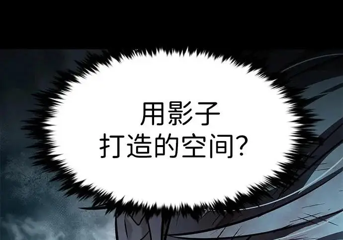 《觉醒吧，铲屎官！》第400话图99