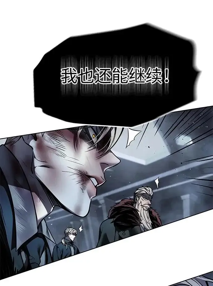 《觉醒吧，铲屎官！》第401话图104