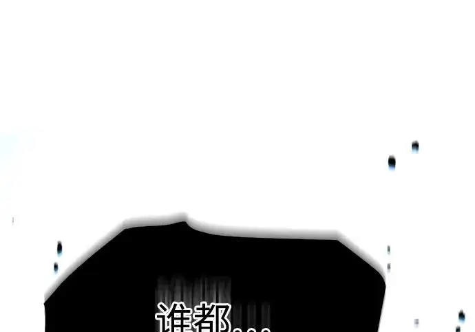 《觉醒吧，铲屎官！》第401话图106