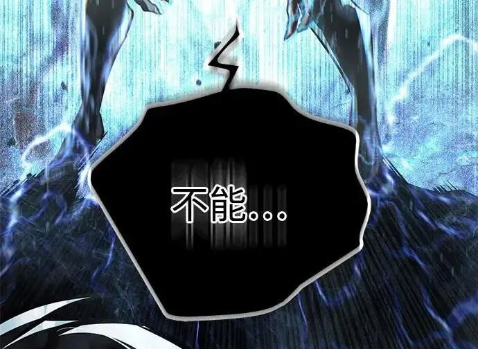 《觉醒吧，铲屎官！》第401话图109