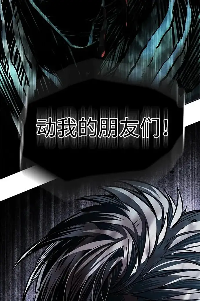 《觉醒吧，铲屎官！》第401话图115
