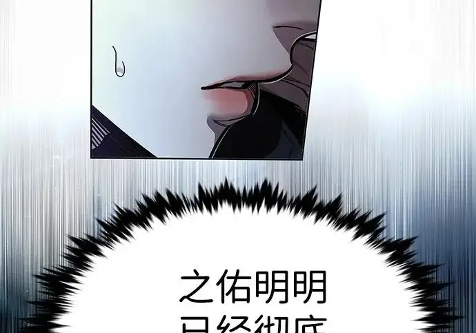 《觉醒吧，铲屎官！》第401话图122