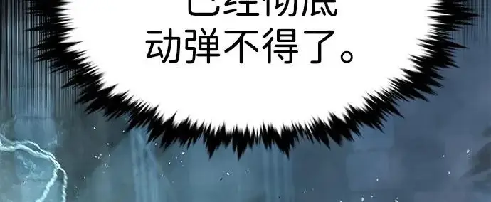 《觉醒吧，铲屎官！》第401话图123