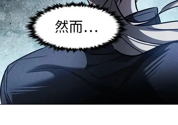 《觉醒吧，铲屎官！》第401话图126