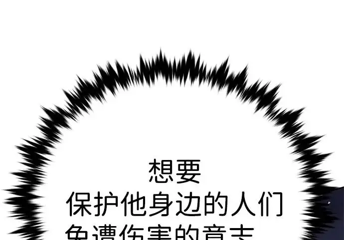 《觉醒吧，铲屎官！》第401话图128