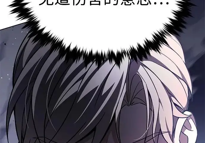 《觉醒吧，铲屎官！》第401话图129