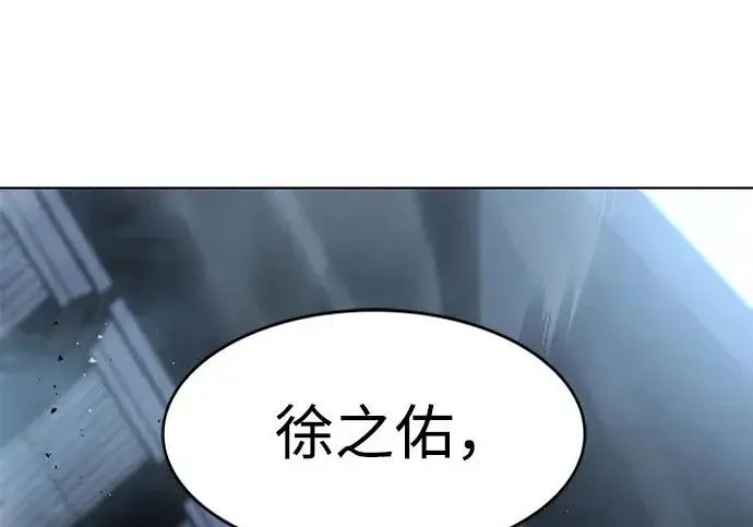 《觉醒吧，铲屎官！》第401话图133