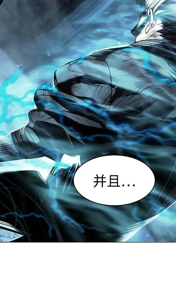 《觉醒吧，铲屎官！》第401话图136
