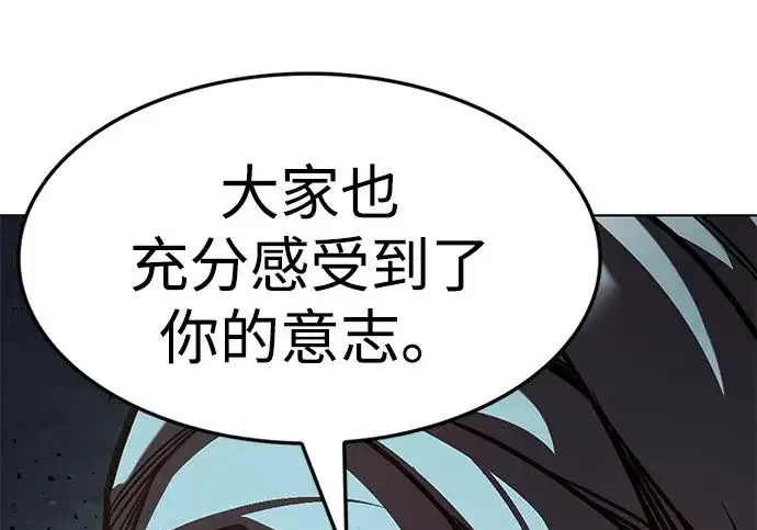 《觉醒吧，铲屎官！》第401话图137