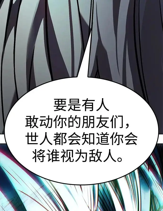 《觉醒吧，铲屎官！》第401话图140