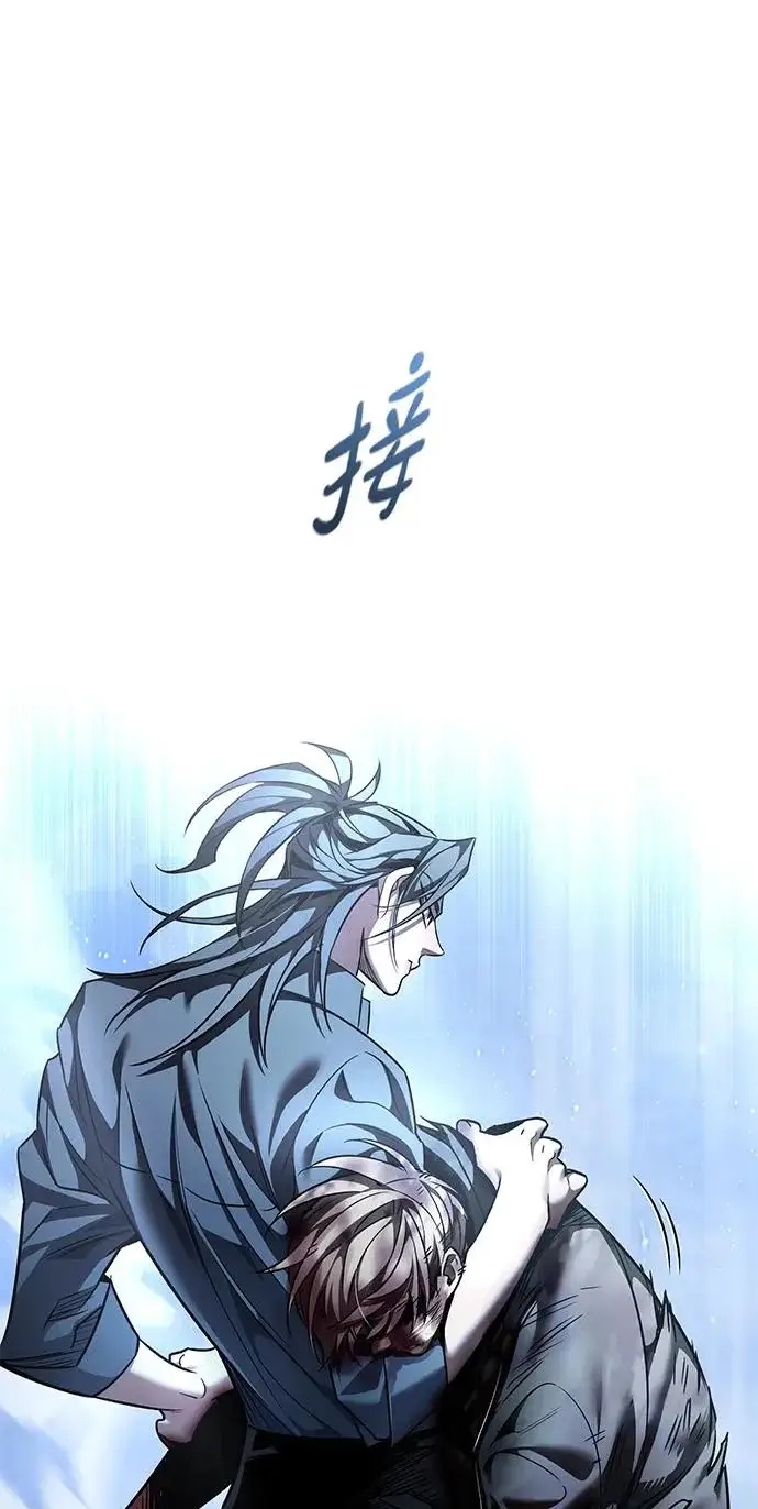 《觉醒吧，铲屎官！》第401话图155