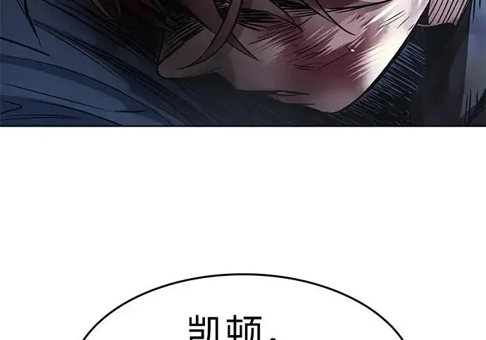 《觉醒吧，铲屎官！》第401话图161