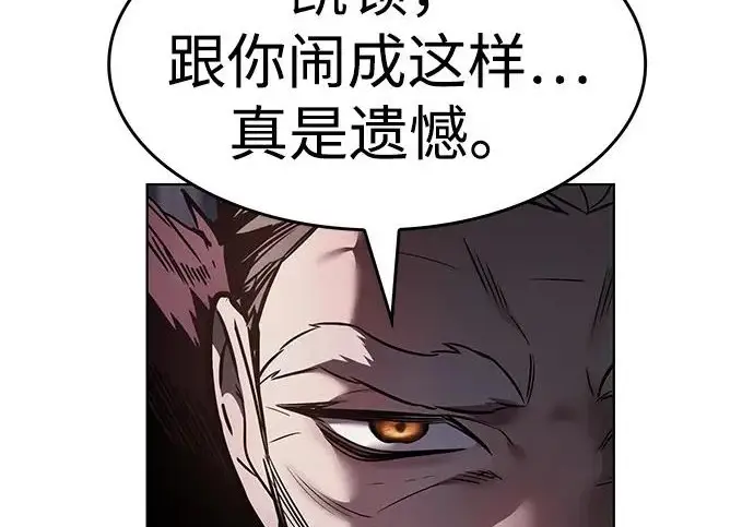 《觉醒吧，铲屎官！》第401话图162