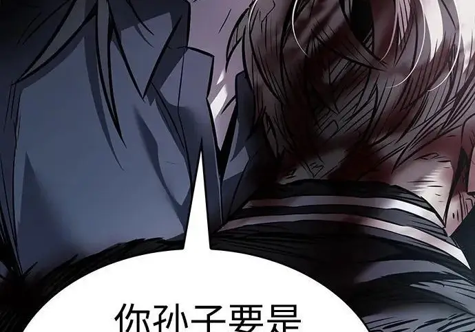 《觉醒吧，铲屎官！》第401话图166