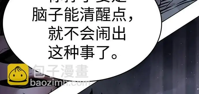 《觉醒吧，铲屎官！》第401话图167
