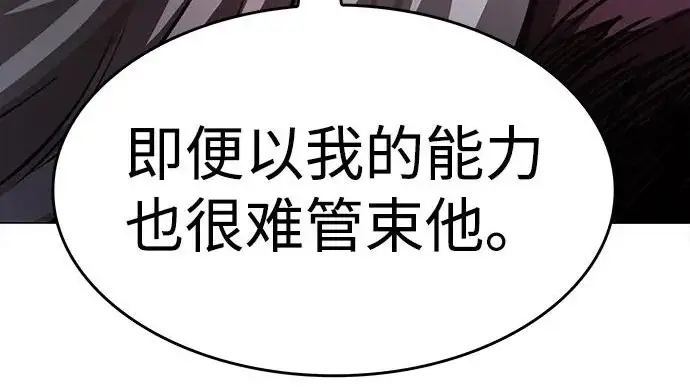 《觉醒吧，铲屎官！》第401话图171