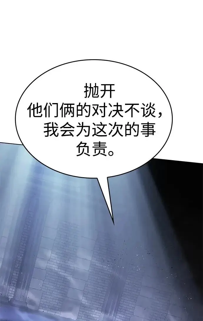 《觉醒吧，铲屎官！》第401话图173