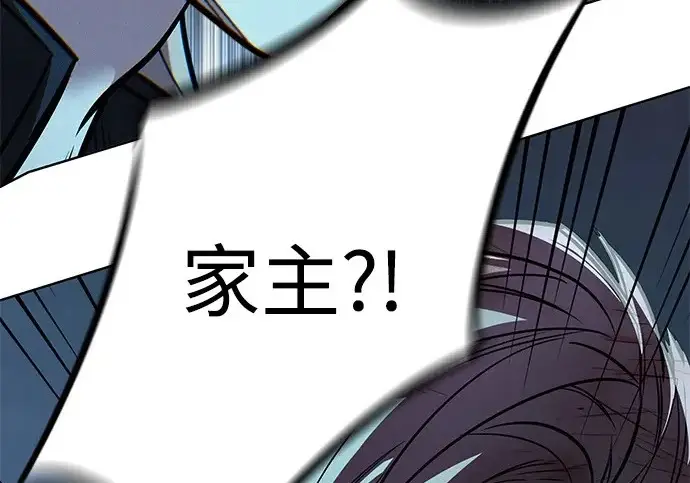 《觉醒吧，铲屎官！》第401话图180