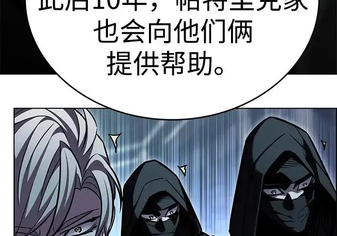 《觉醒吧，铲屎官！》第401话图191