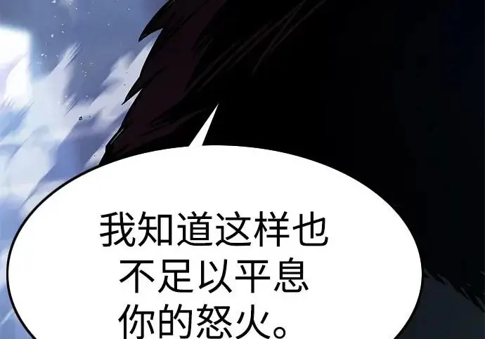 《觉醒吧，铲屎官！》第401话图198