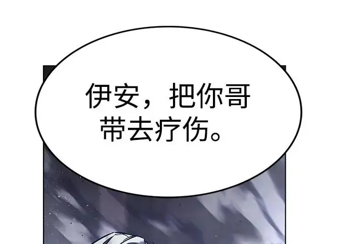 《觉醒吧，铲屎官！》第401话图213