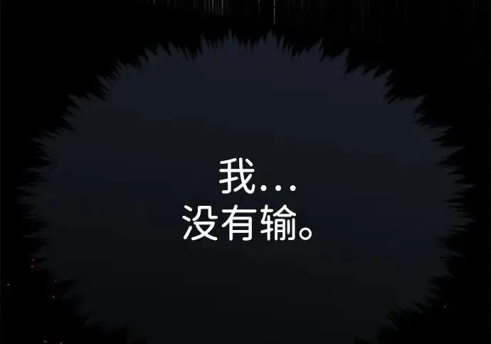 《觉醒吧，铲屎官！》第401话图220