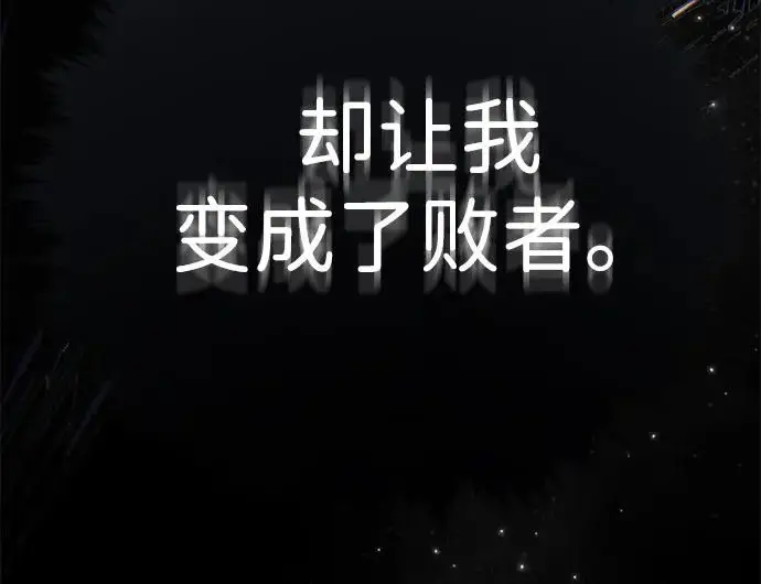 《觉醒吧，铲屎官！》第401话图226