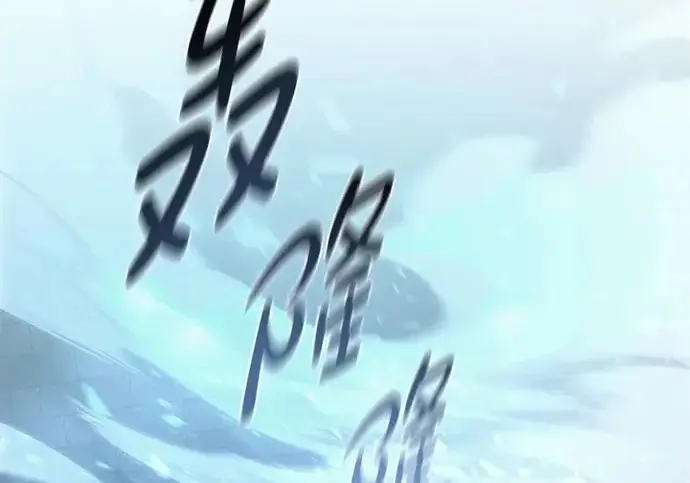 《觉醒吧，铲屎官！》第401话图24