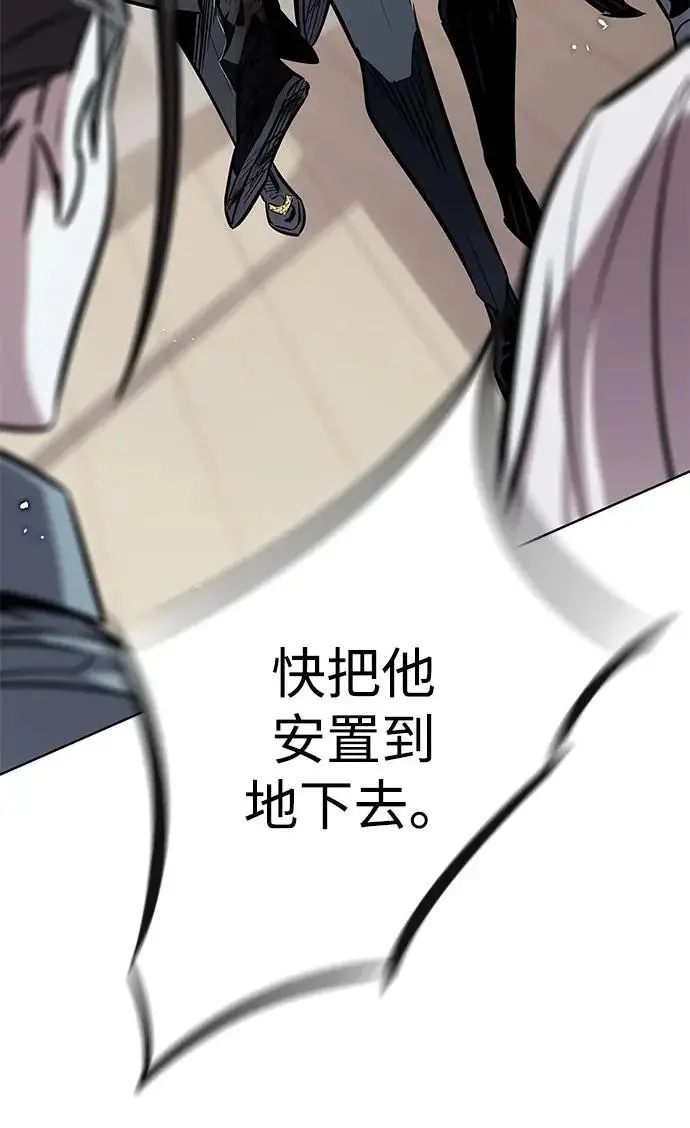 《觉醒吧，铲屎官！》第401话图240