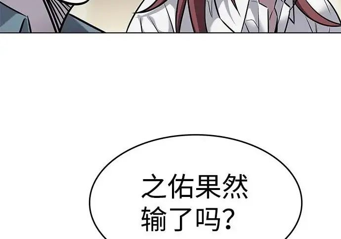 《觉醒吧，铲屎官！》第401话图247