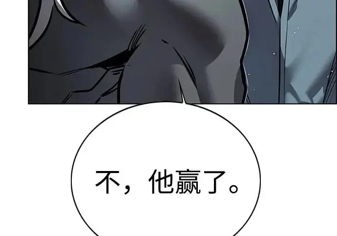 《觉醒吧，铲屎官！》第401话图249