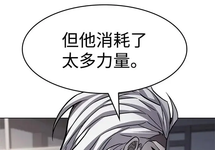 《觉醒吧，铲屎官！》第401话图253