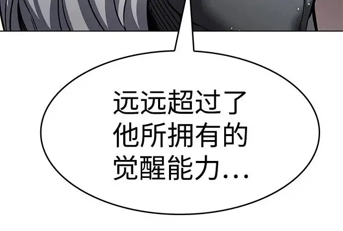 《觉醒吧，铲屎官！》第401话图255