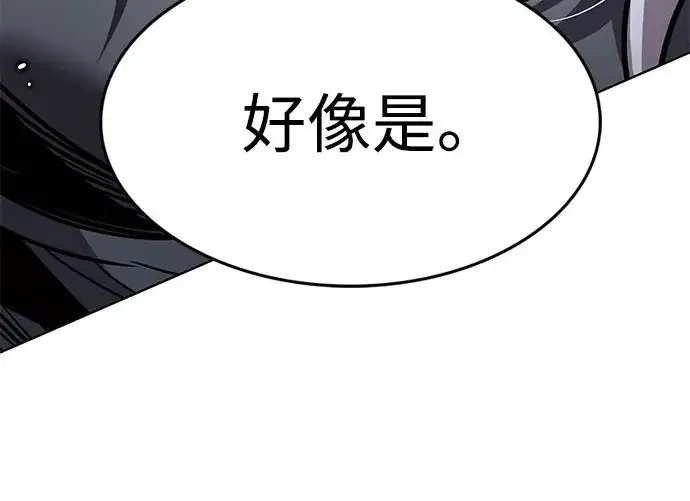 《觉醒吧，铲屎官！》第401话图263