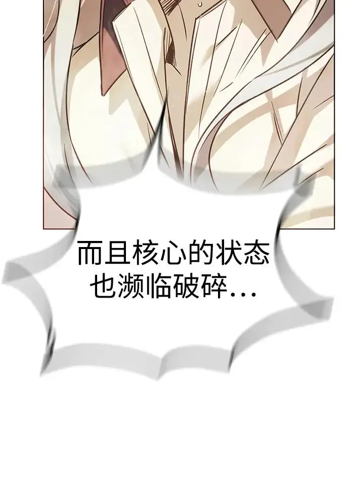 《觉醒吧，铲屎官！》第401话图276