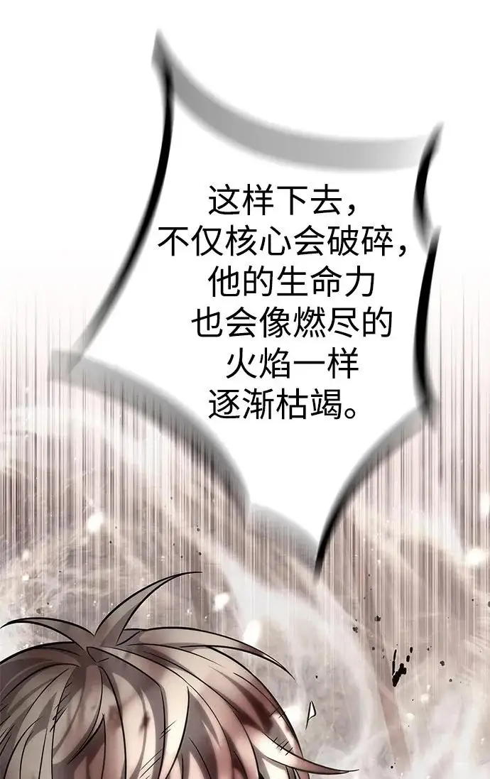 《觉醒吧，铲屎官！》第401话图277