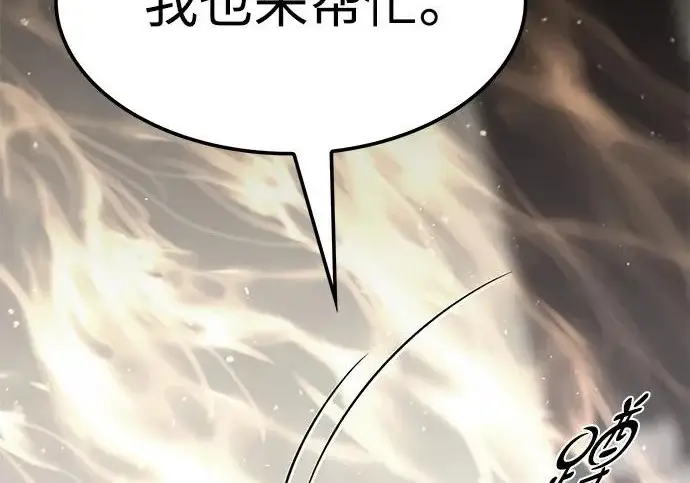《觉醒吧，铲屎官！》第401话图286