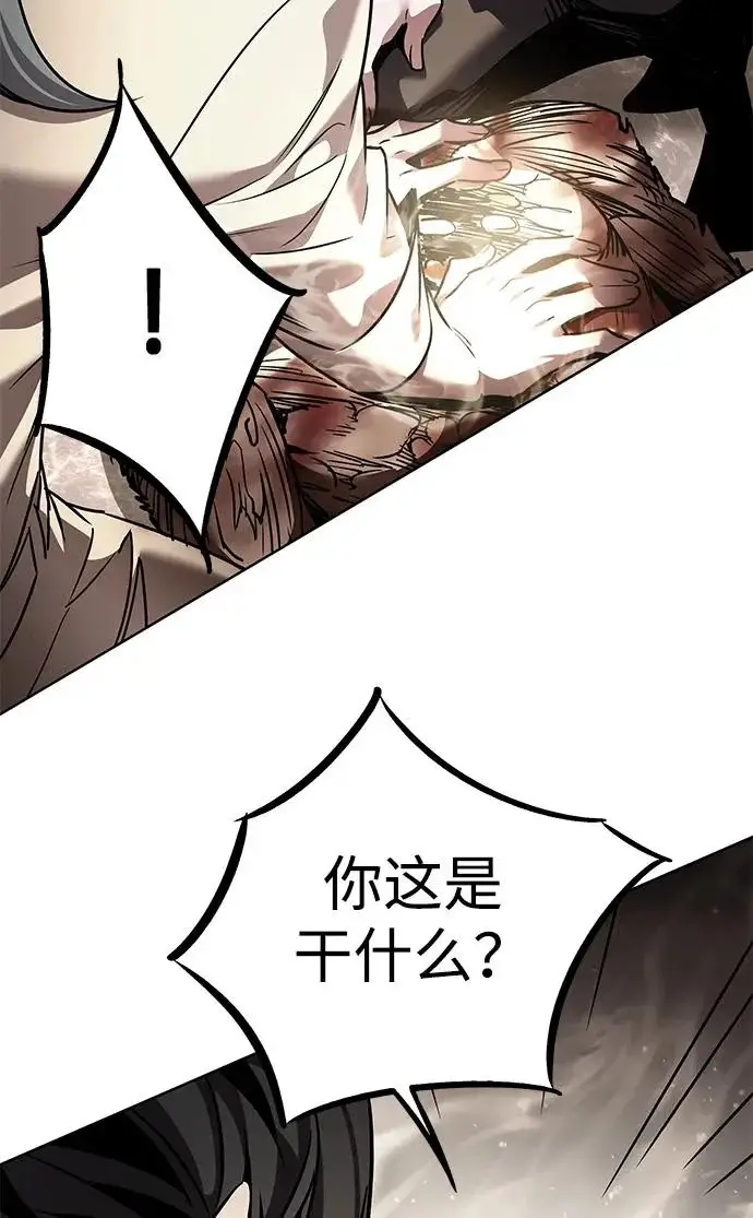 《觉醒吧，铲屎官！》第401话图289
