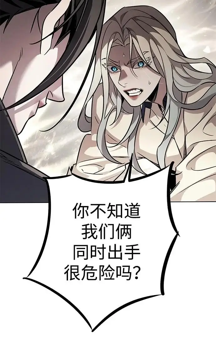 《觉醒吧，铲屎官！》第401话图290