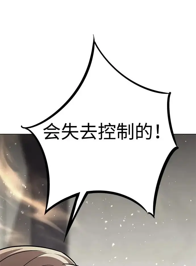 《觉醒吧，铲屎官！》第401话图291