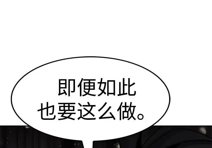 《觉醒吧，铲屎官！》第401话图293
