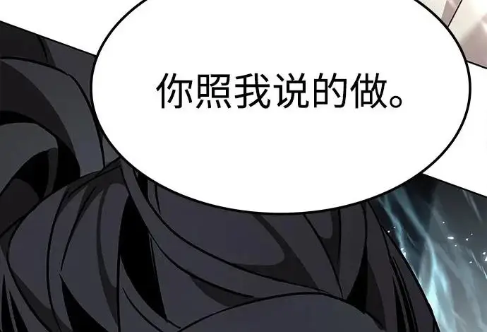 《觉醒吧，铲屎官！》第401话图306