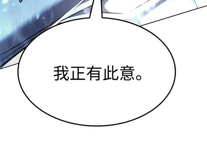 《觉醒吧，铲屎官！》第401话图309