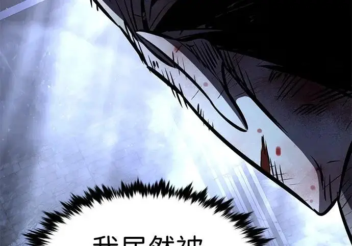 《觉醒吧，铲屎官！》第401话图41