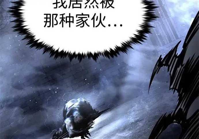 《觉醒吧，铲屎官！》第401话图42