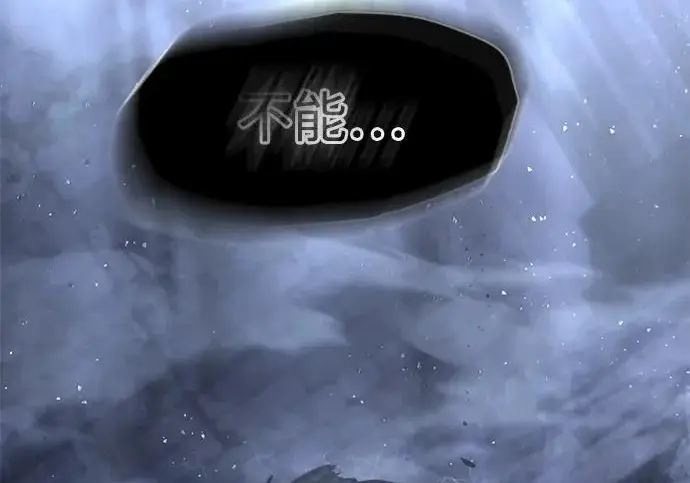 《觉醒吧，铲屎官！》第401话图50