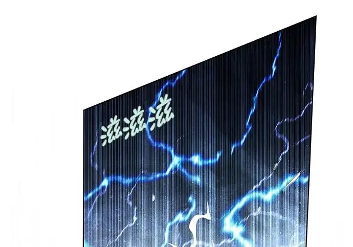 《觉醒吧，铲屎官！》第401话图66