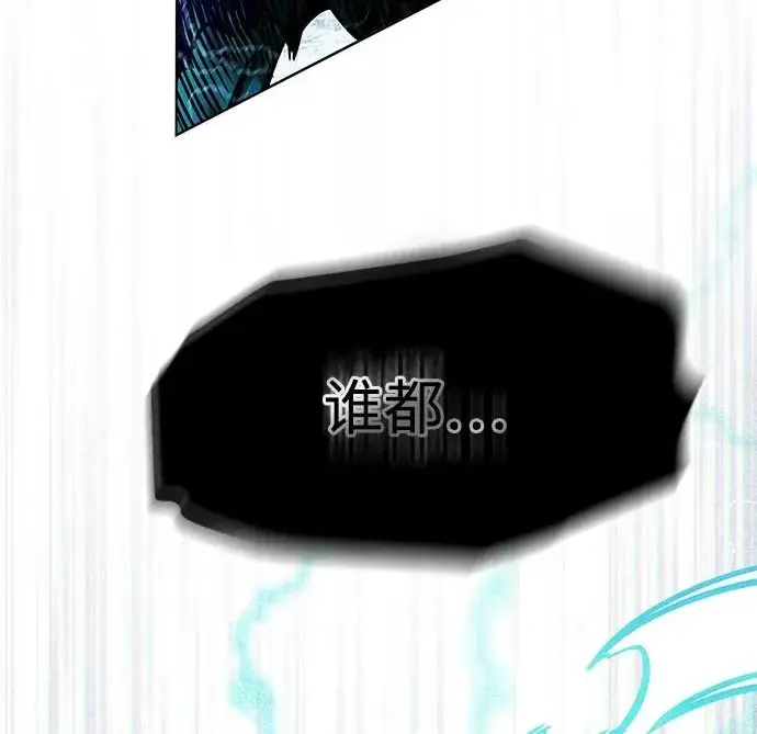 《觉醒吧，铲屎官！》第401话图68